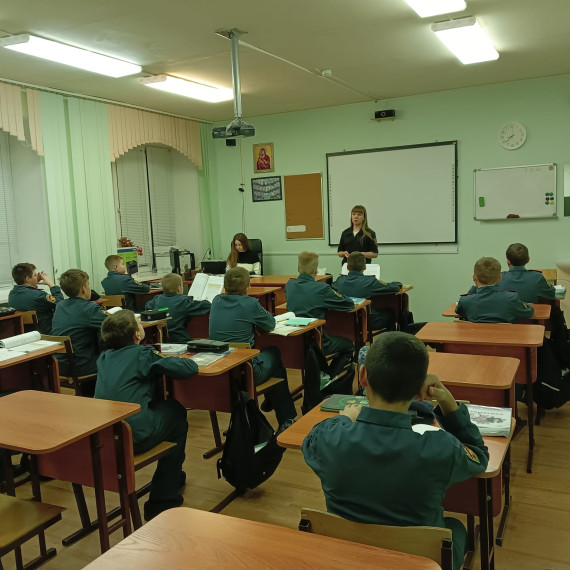 Правовой урок.